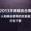 word中怎么删除第一页空白页