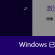 文档下载免费网站有哪些