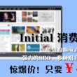将word文档转换成ppt