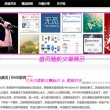 1肖一码中持一一肖一子